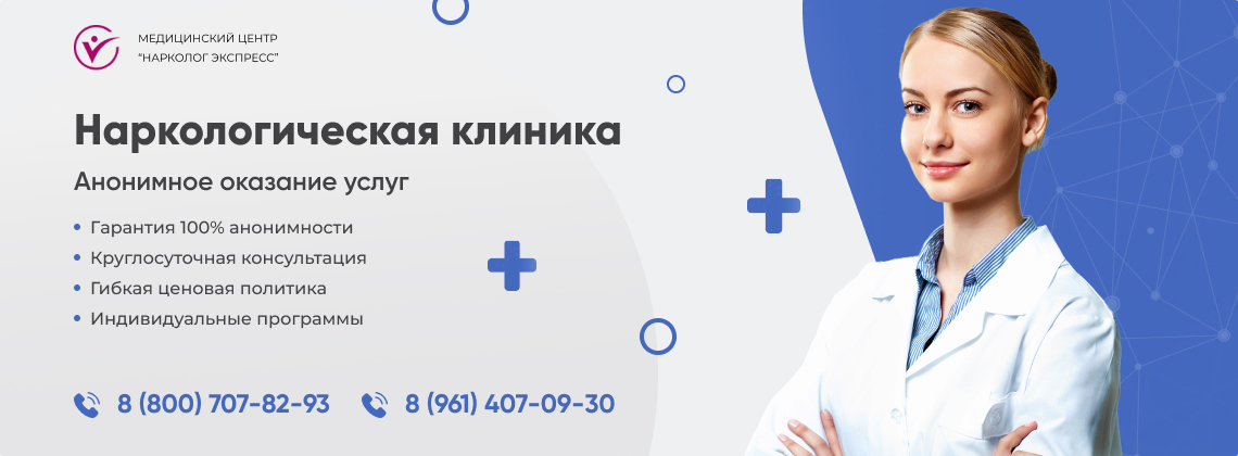 наркологическая-клиника.jpg в Вязьме | Нарколог Экспресс наркологическая-клиника.jpg в Вязьме | Нарколог Экспресс